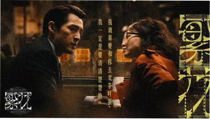 七龙珠剧场版国语版高清修复画面